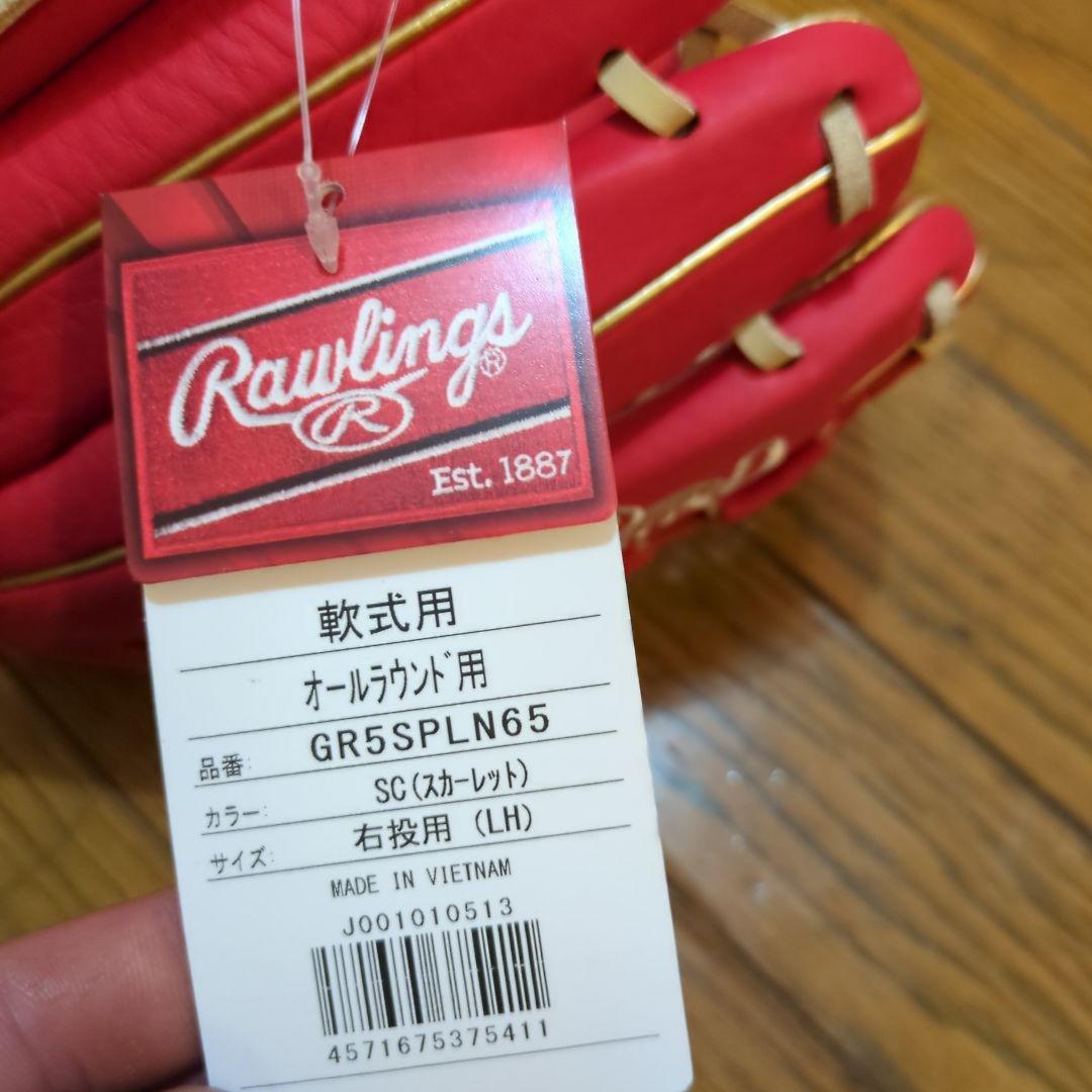 Rawlings 軟式グローブ レッド　一般用軟式野球　新品タグ付き