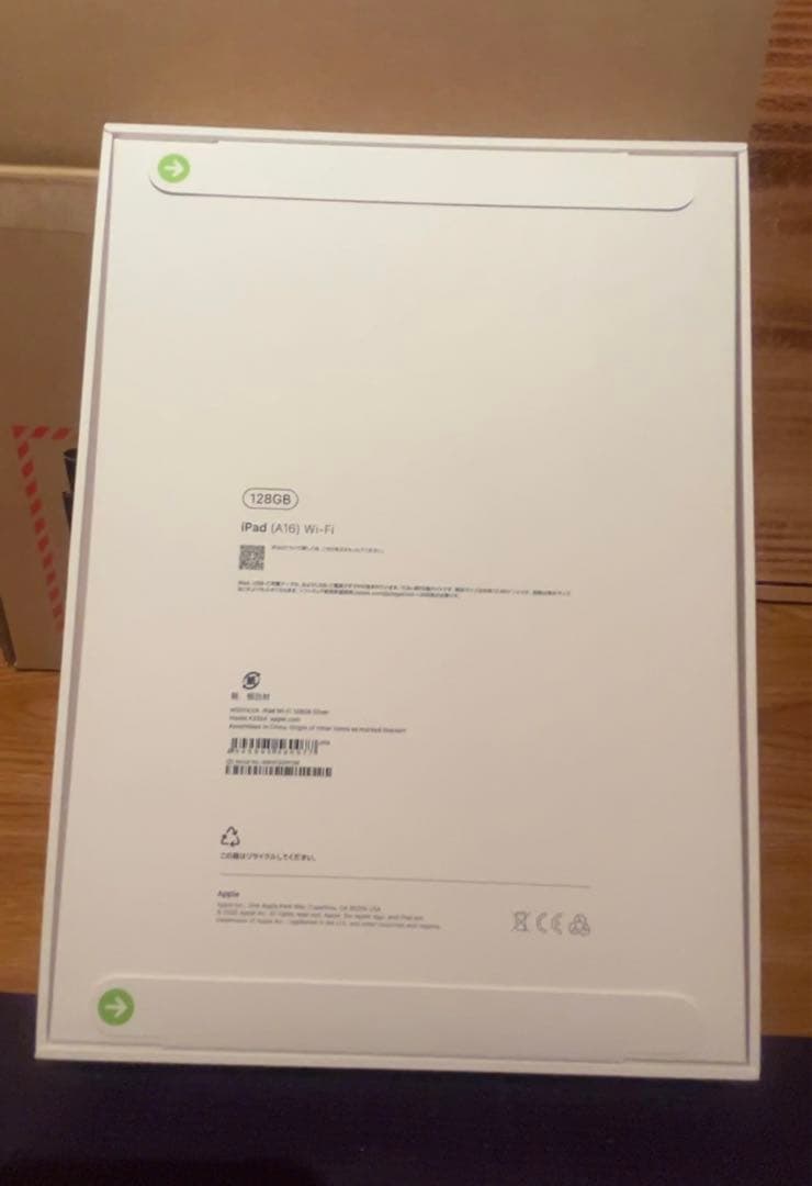 iPad 第11世代 128GB Wi-Fiモデル 新品未開封 本体　シルバー