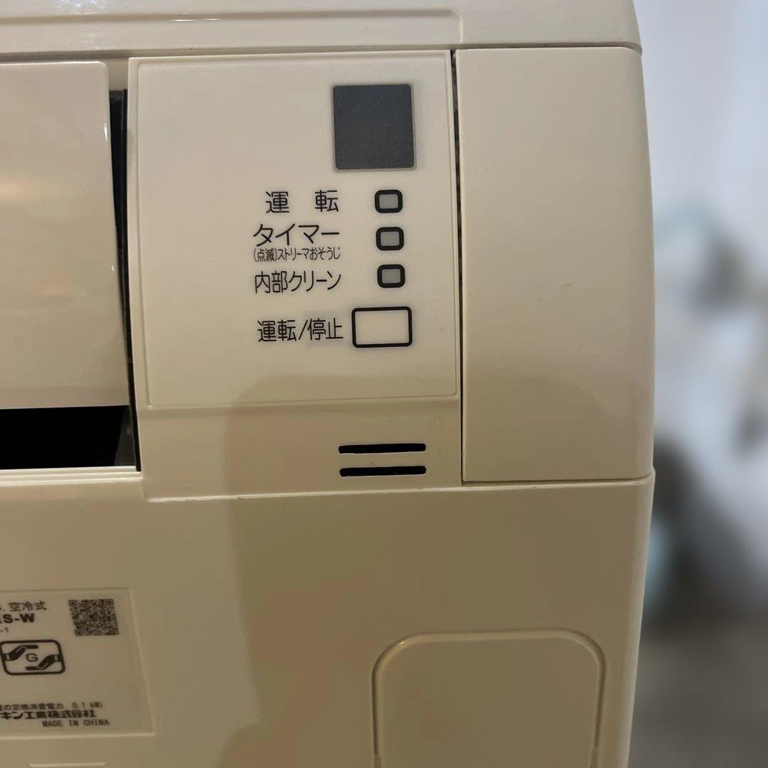 ⭐︎格安/DAIKIN/エアコン本体/6〜9畳用/2019年製/別荘外し！