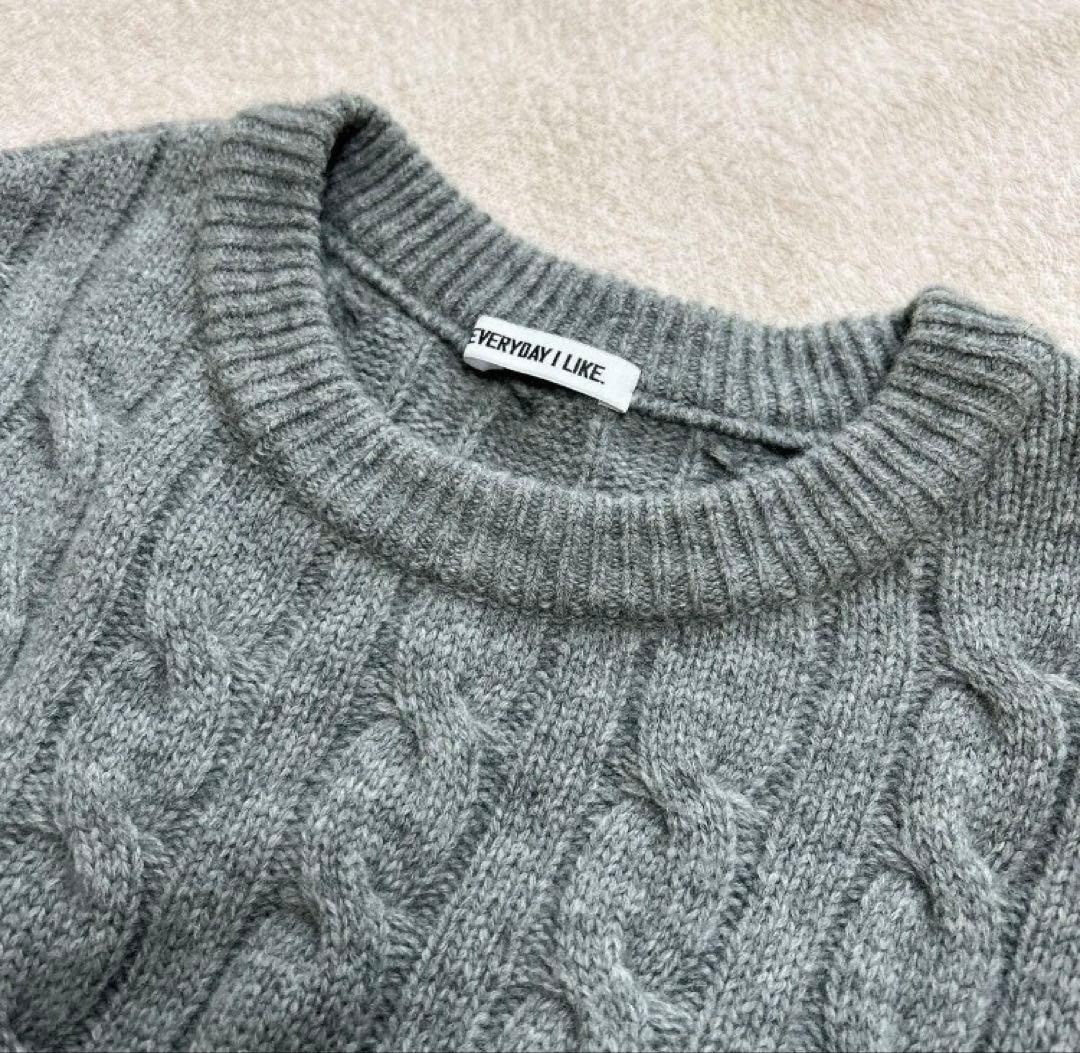 ドゥーズィエムクラス エブリデイアイライク　ケーブルニット カシミヤ混　グレー