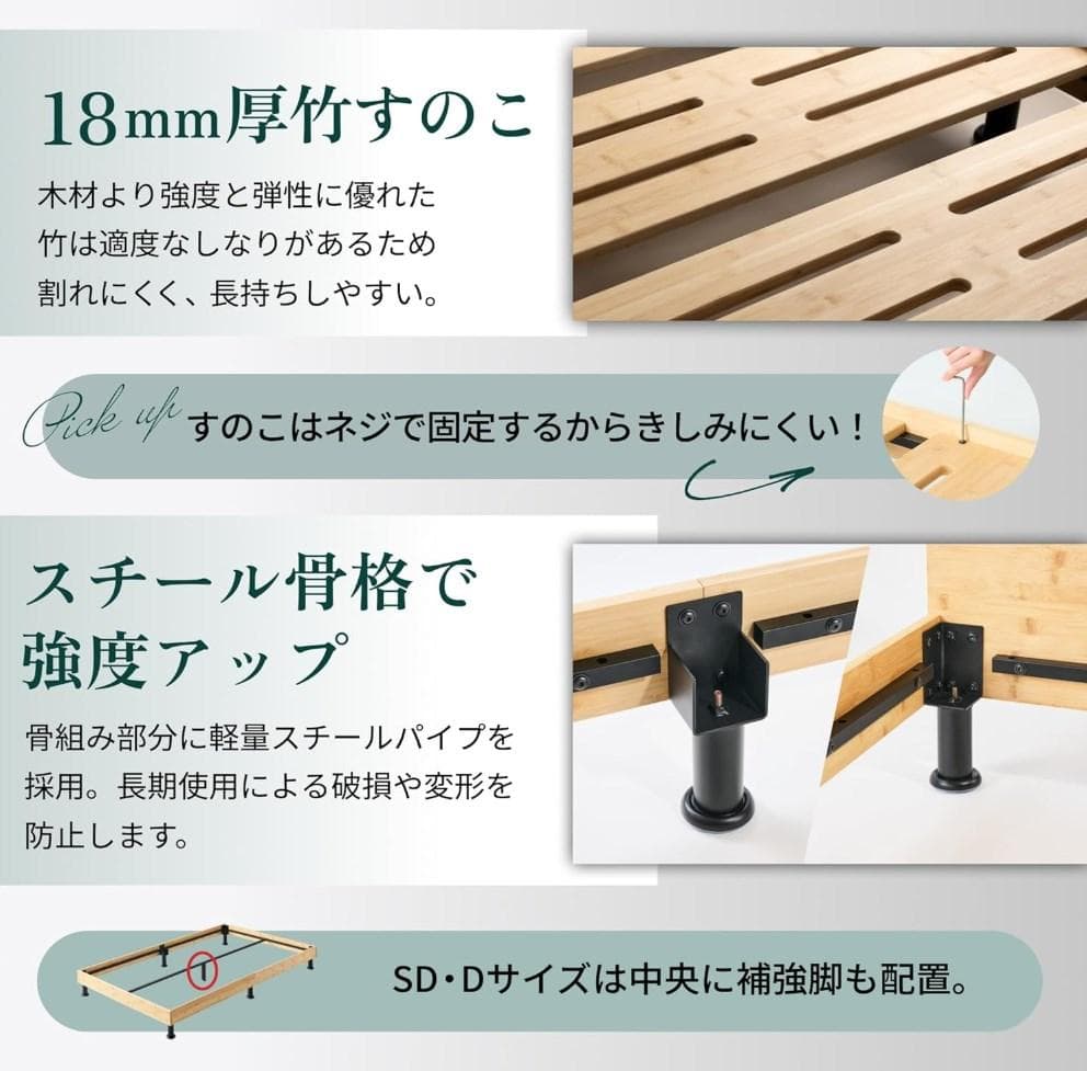 GOKUMIN すのこベッド シングルベッド　国内製造　天然竹素材