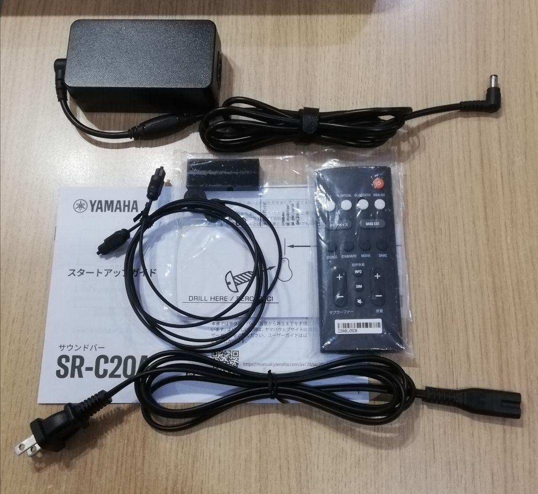 YAMAHA SR-C20A サウンドバー 黒 2020年製 Bluetooth