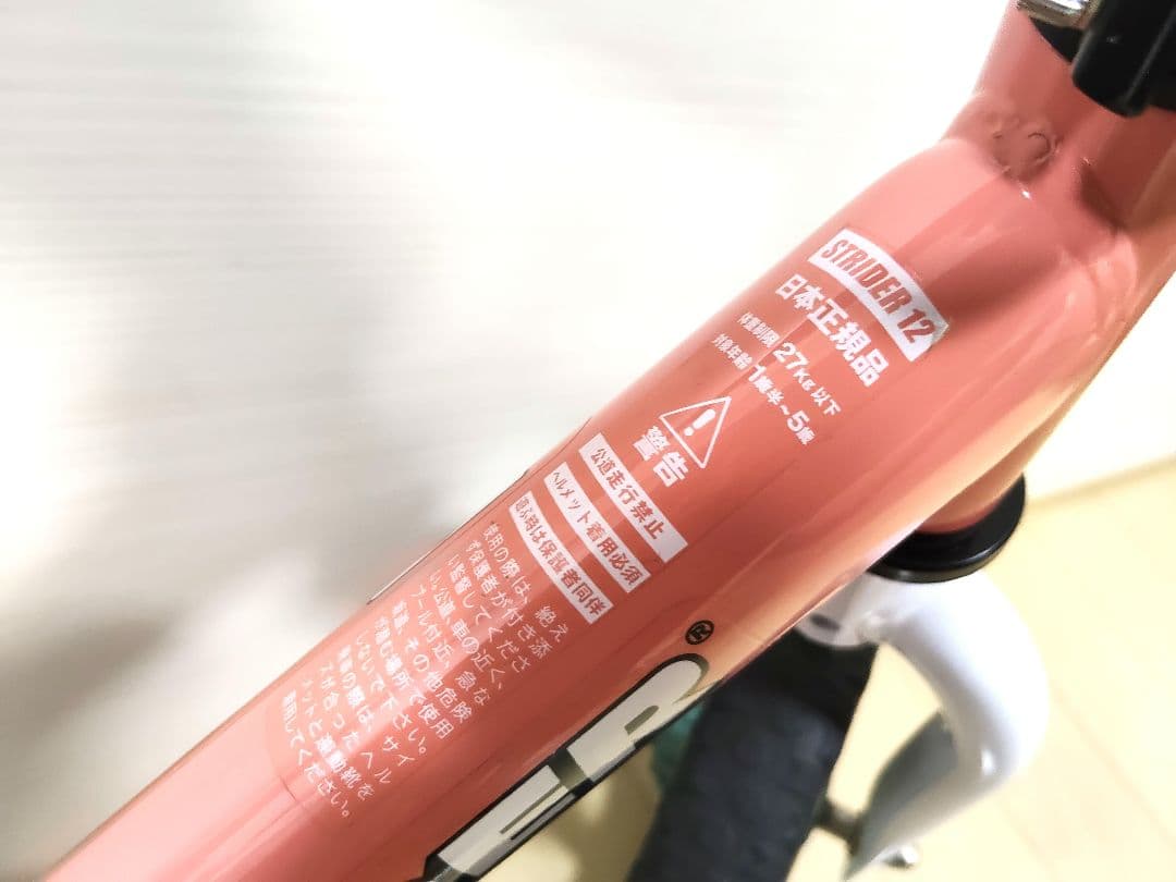 【激レア】STRIDER XLARGE ムラスポ限定版 12インチ ストライダー