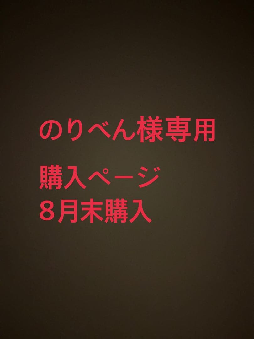 のりべん
