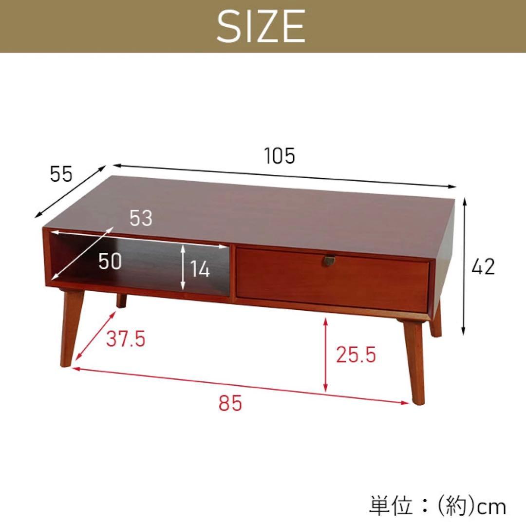 M 新品 北欧 センターテーブル ローテーブル 木製 机 座卓 引き出し 赤茶色