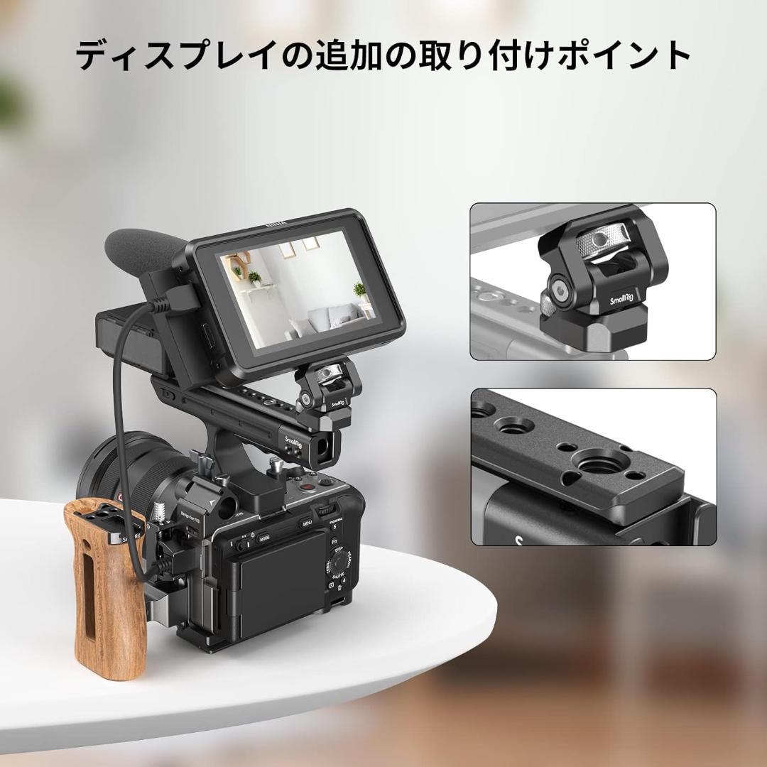SONY XLR-H1 ハンドルユニット+SmallRig対応ハンドル延長バー