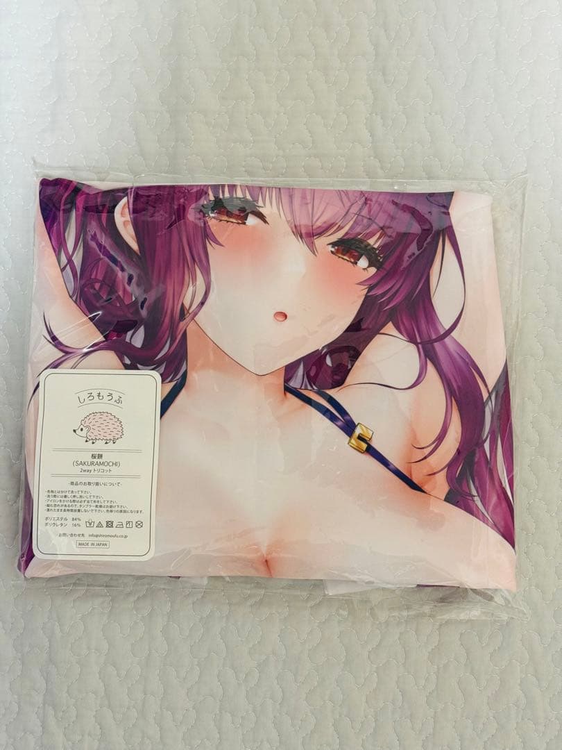 正規品   Fate 抱き枕カバー スカサハ M.H.牧場