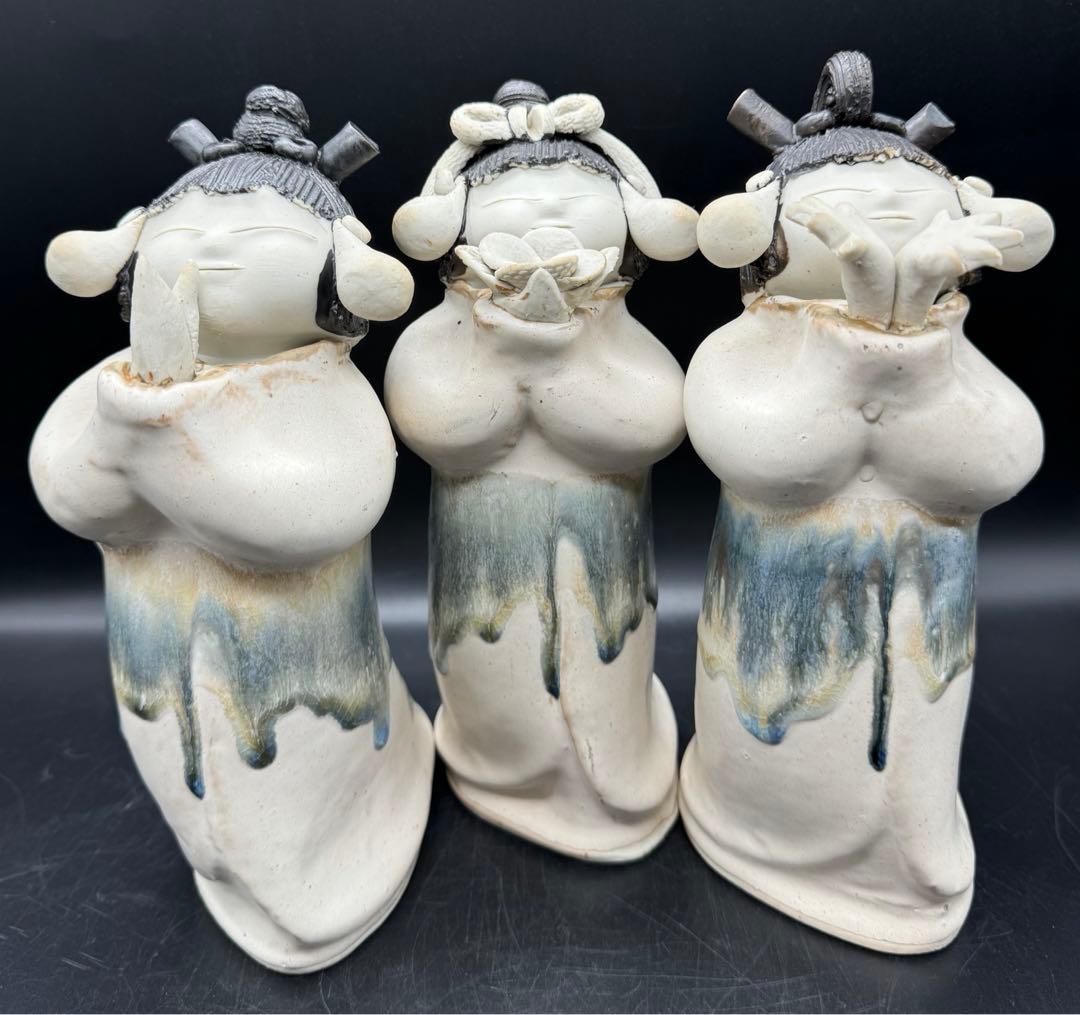 c512　砥部焼　森元青芳　念ずれば花ひらく