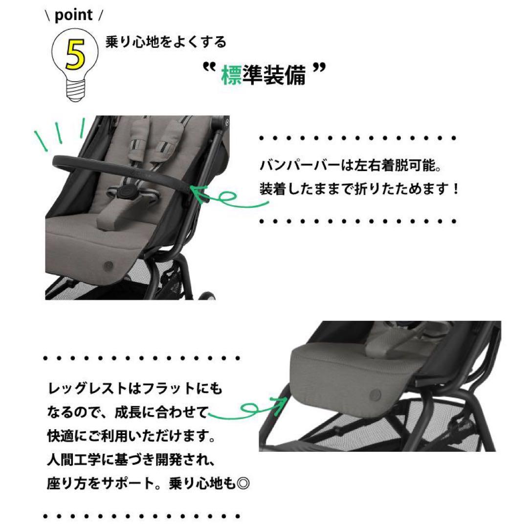 サイベックス　Easy S B2