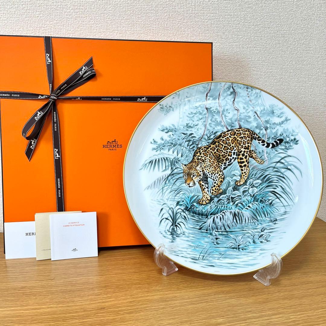 【新品　ギフト包装】エルメス　赤道直下のスケッチ　タルトプラッター　32cm