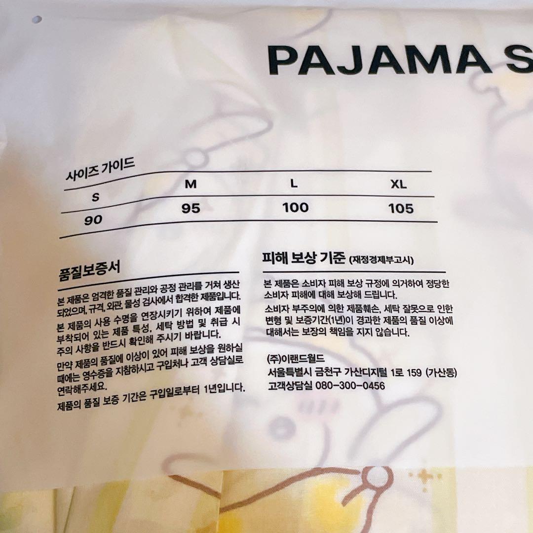 Sa様 パジャマ 長袖 ルームウェア L ウサギ ハチワレ