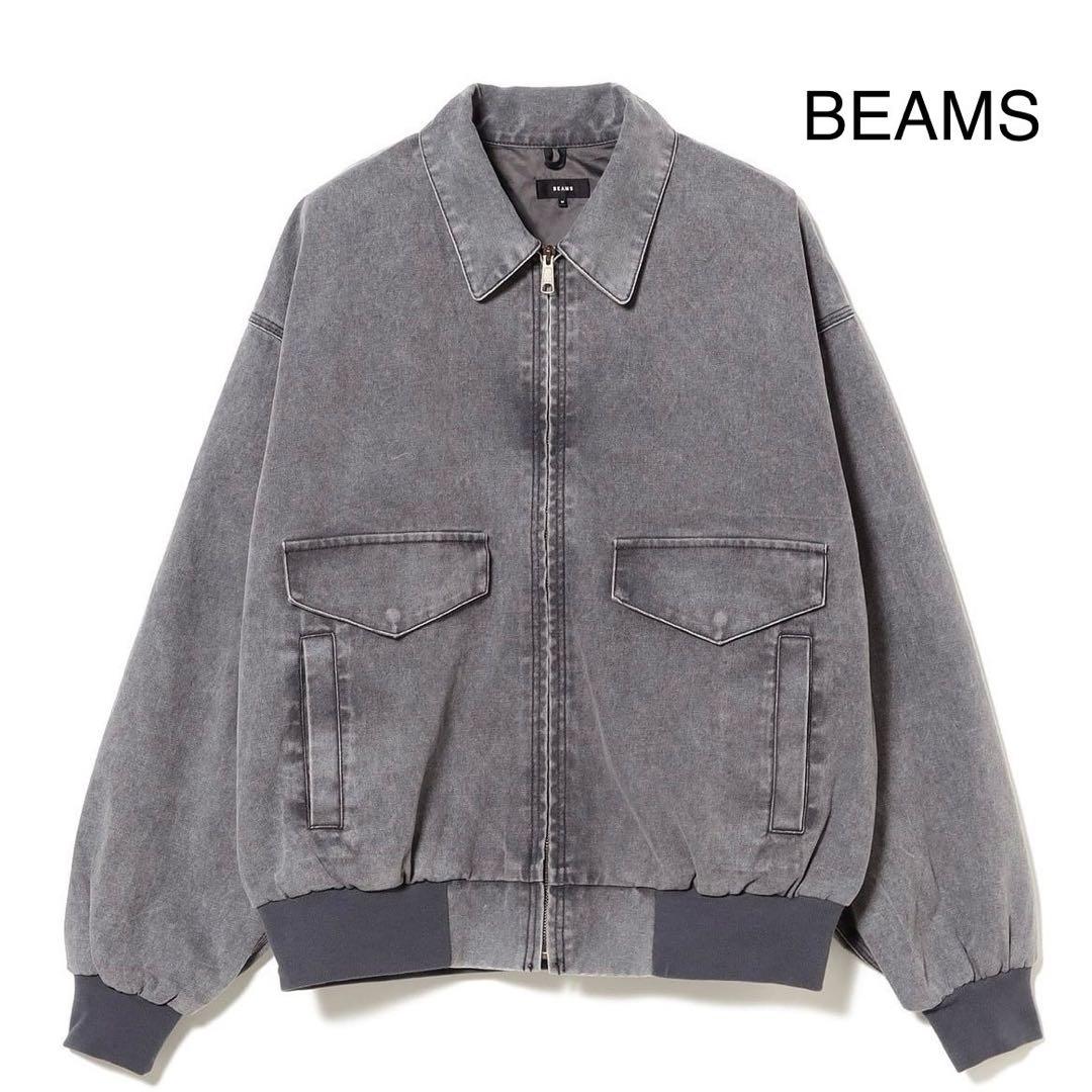【美品】 BEAMS ビームス フェードワークブルゾン グレー S