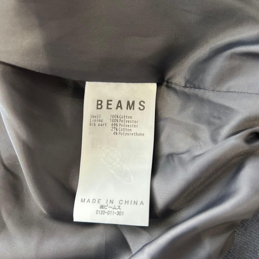 【美品】 BEAMS ビームス フェードワークブルゾン グレー S