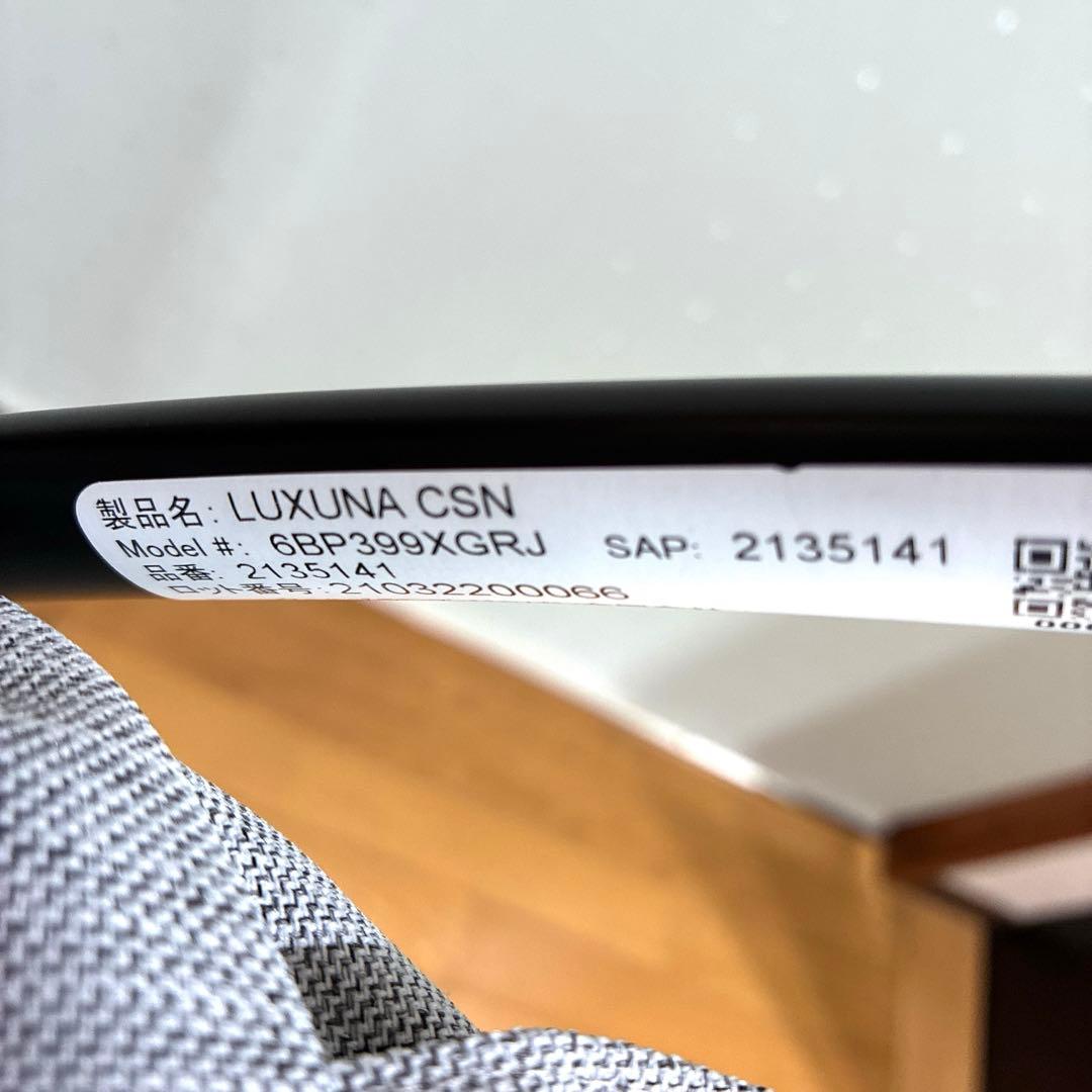 アップリカ ラクーナ クッション ベビーカー AD グレー レザー