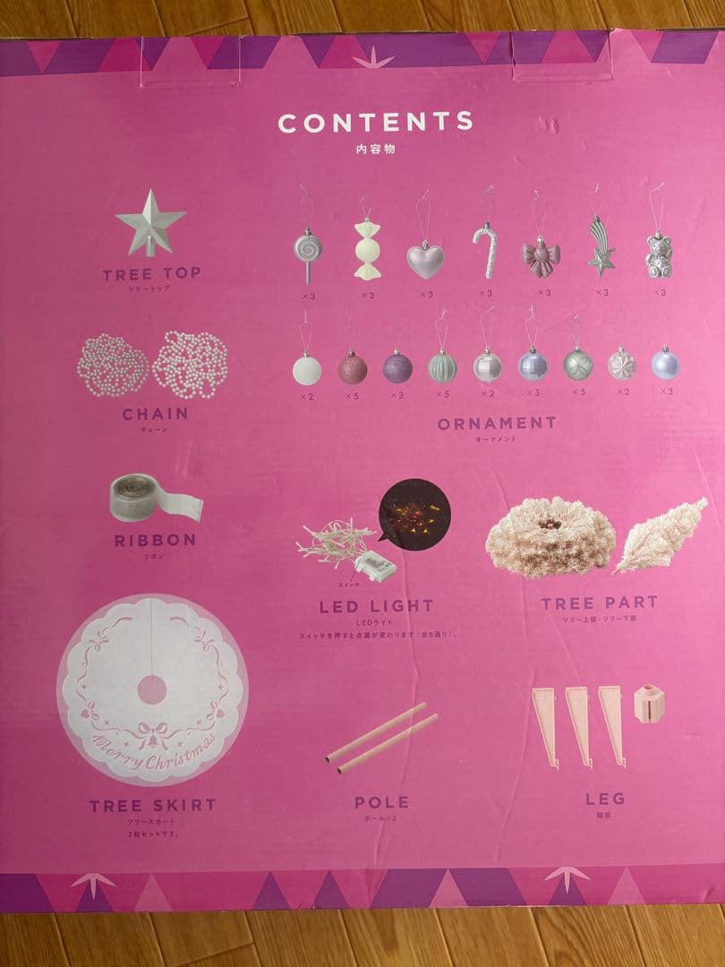 Francfranc クリスマスツリー ピンク 150cm