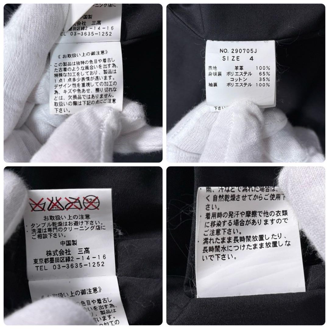 ジャックローズ レザージャケット シングル ライダース XL 4 ブラック