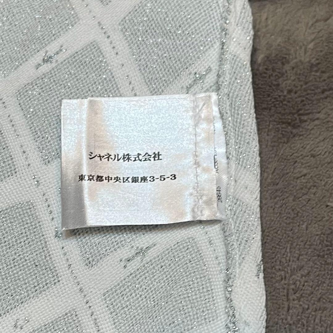 シャネル　CHANEL シルバーグレーニット　スカート　34サイズ