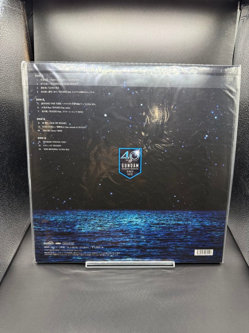 B*Y様 機動戦士ガンダム ～BEYOND～ レコード アナログ盤 【完全受注生