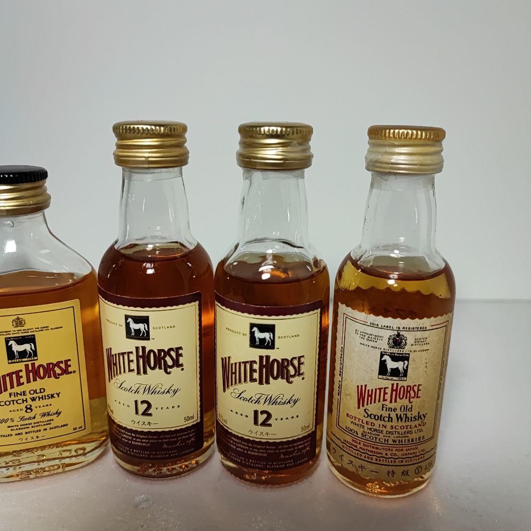 ホワイトホース　WHITE　HORSE　ミニボトル