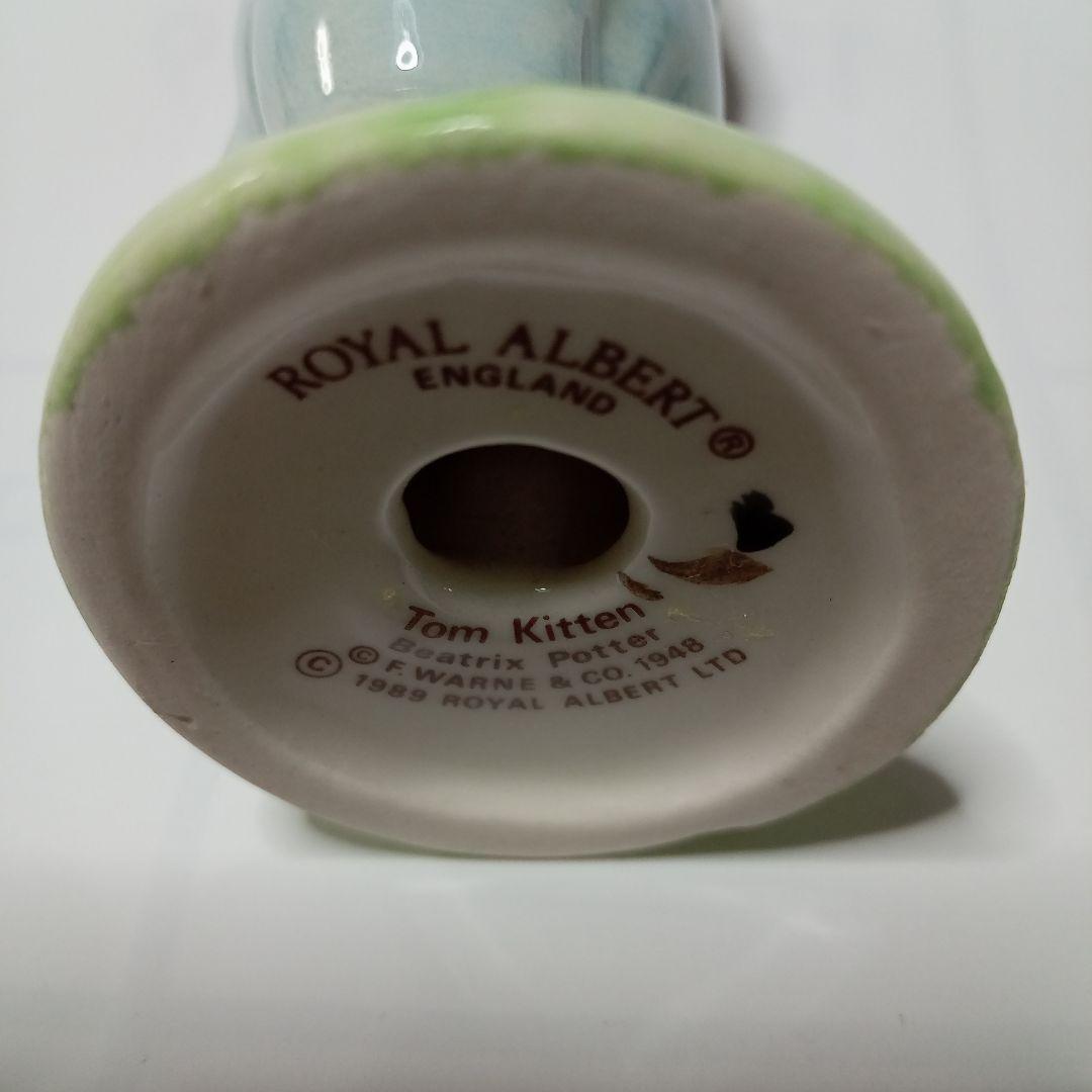 「値下げ」ロイヤルアルバート・ピーターラビットと仲間たち（５個）