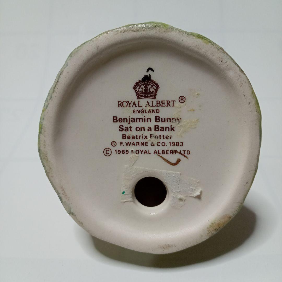 「値下げ」ロイヤルアルバート・ピーターラビットと仲間たち（５個）