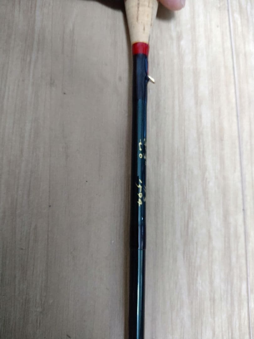 フライロッド FAIS I's3 8ft3in#3