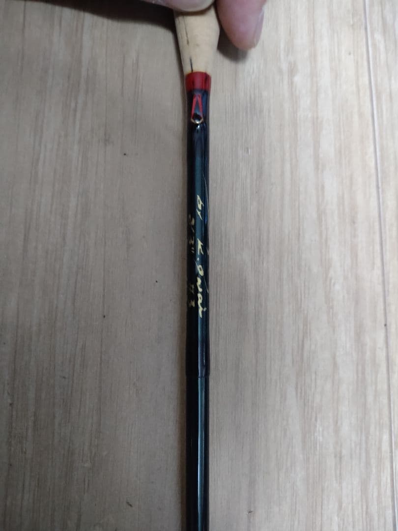 フライロッド FAIS I's3 8ft3in#3