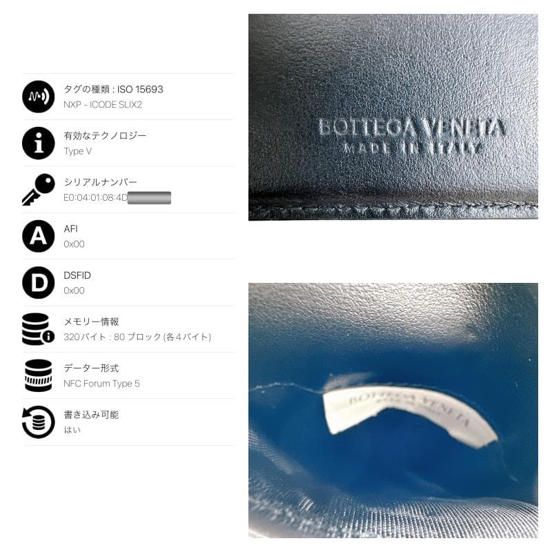 ボッテガヴェネタ カセット パース付き ウォレット 二つ折り財布