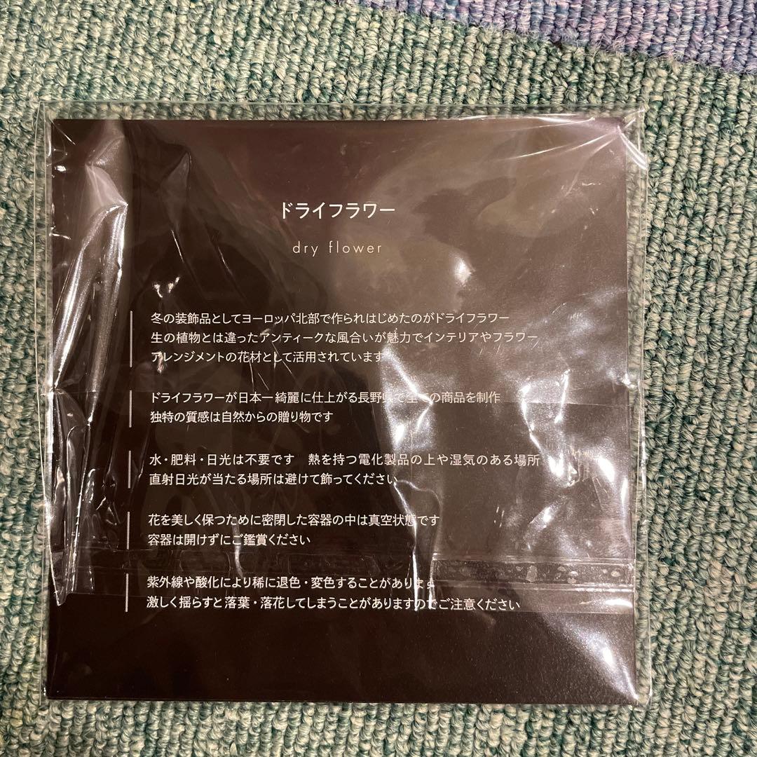 プリザーブドフラワー レインボーローズ 花束 記念日 薔薇ドライフラワー 記念日