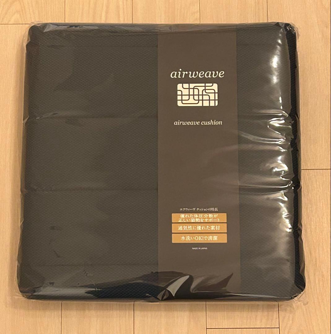 【新品、未使用】airweaveエアウィーヴ クッション ネイビー 日本製