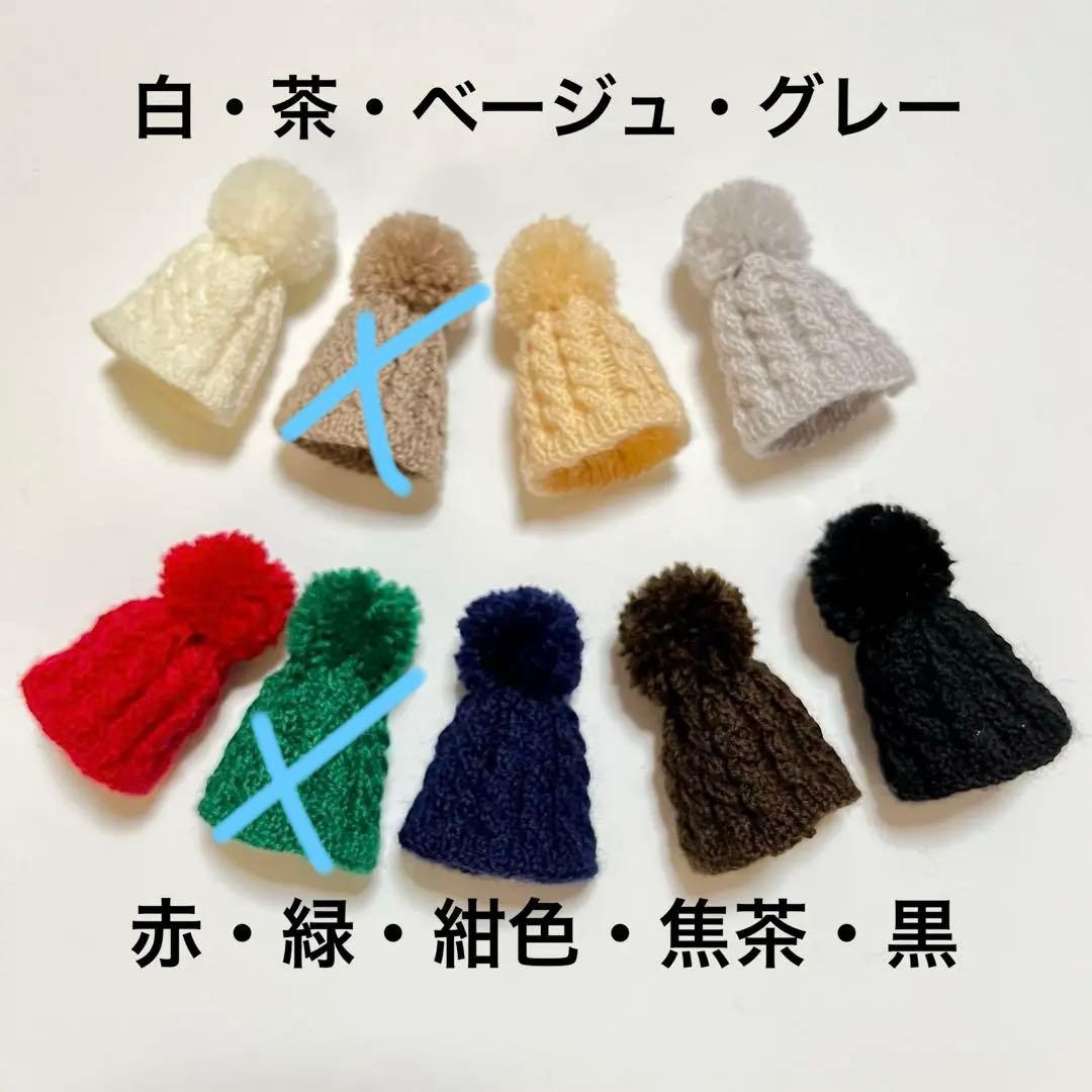 ミキマキちゃんハンドメイド帽子