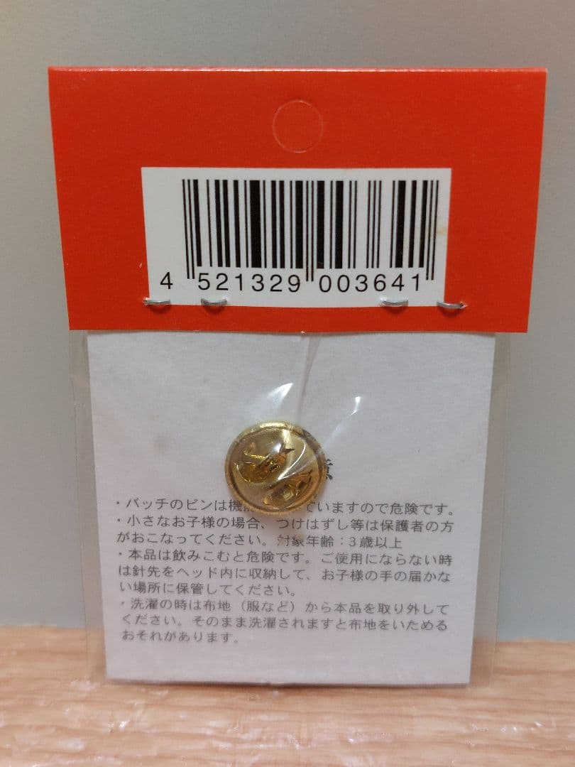 ポケモンセンター　クリスマス　ピカチュウ　ピンバッジ