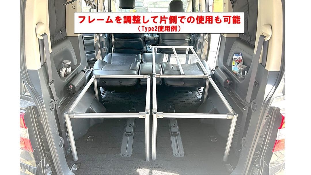 デリカ D5 フルダブルベッドキットTYPE2キャップ脚追加サード収納