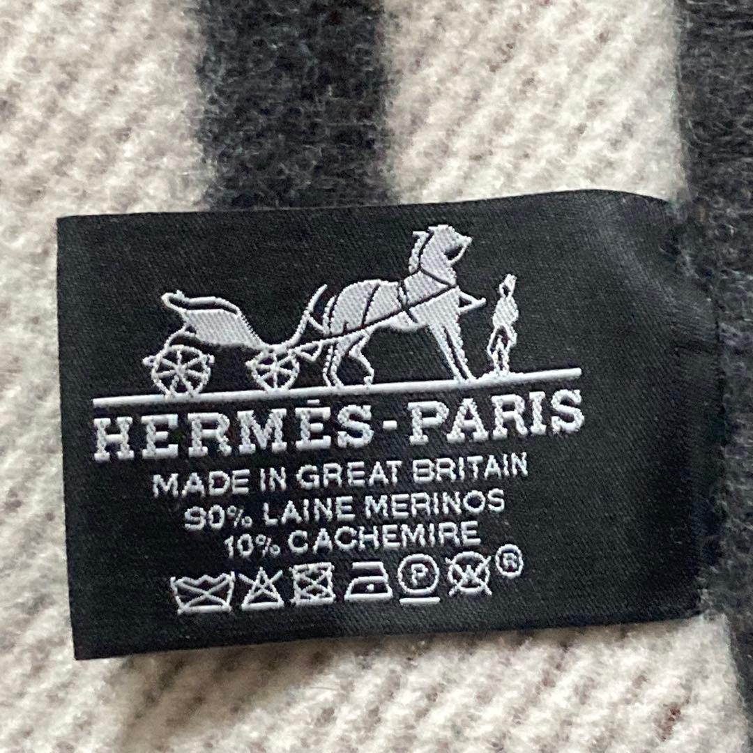 エルメス　アヴァロン ブランケット ブラック×ホワイト　カシミヤ