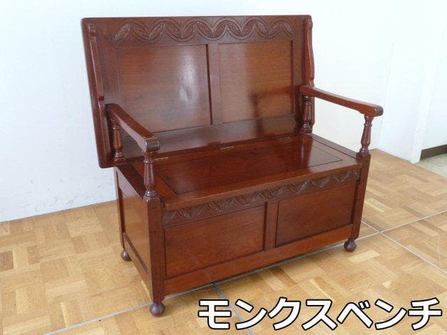 モンクスベンチ ベンチ テーブル 収納 兼用 3WAY 木製 2人掛け チェア