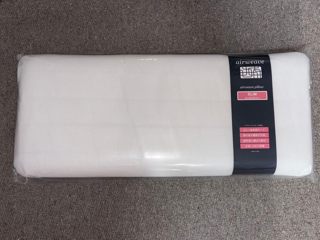エアウィーブ スリムピロー