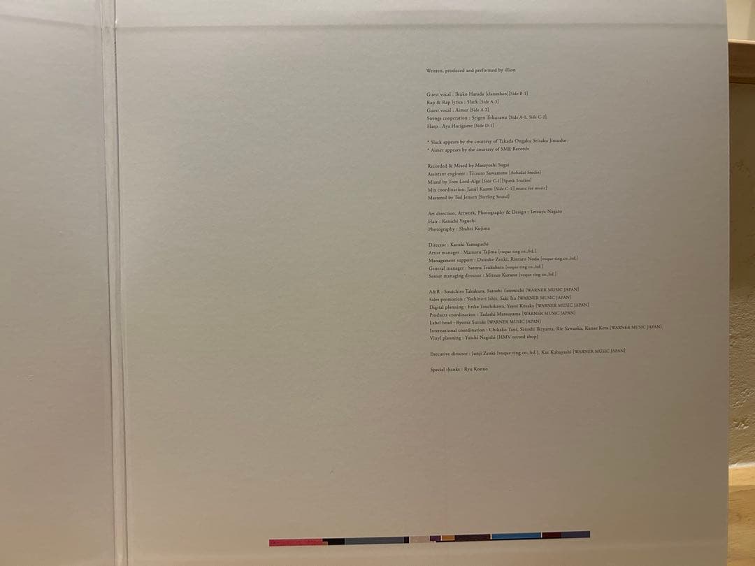 illion P.Y.L レコード　アナログ　野田洋次郎　RADWIMPS