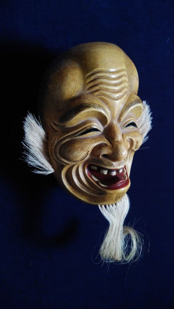 能面 登髭(のぼりひげ)