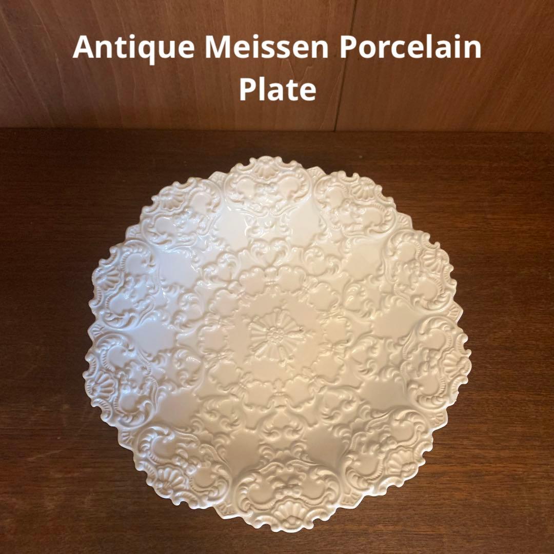 Antique Meissen ホワイト マイセン　レリーフ フランス