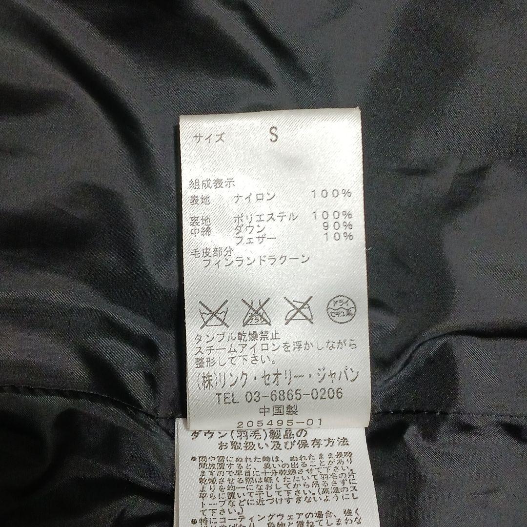 ✨極美品✨セオリー　ファーフード付き　ロングダウンベスト　黒　S