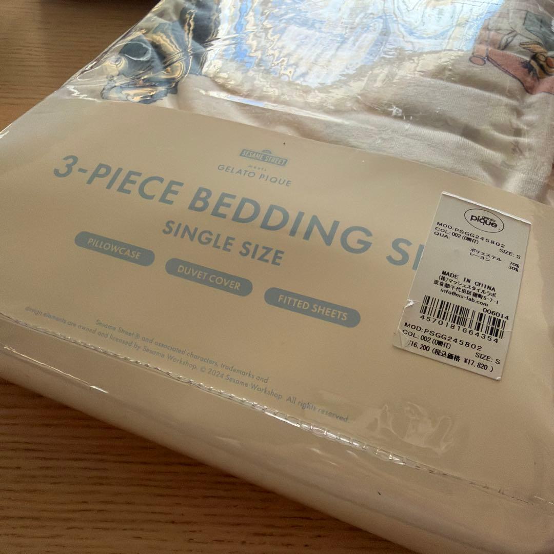 ジェラートピケ ジェラピケ セサミストリート 寝具 3点セット シングルサイズ
