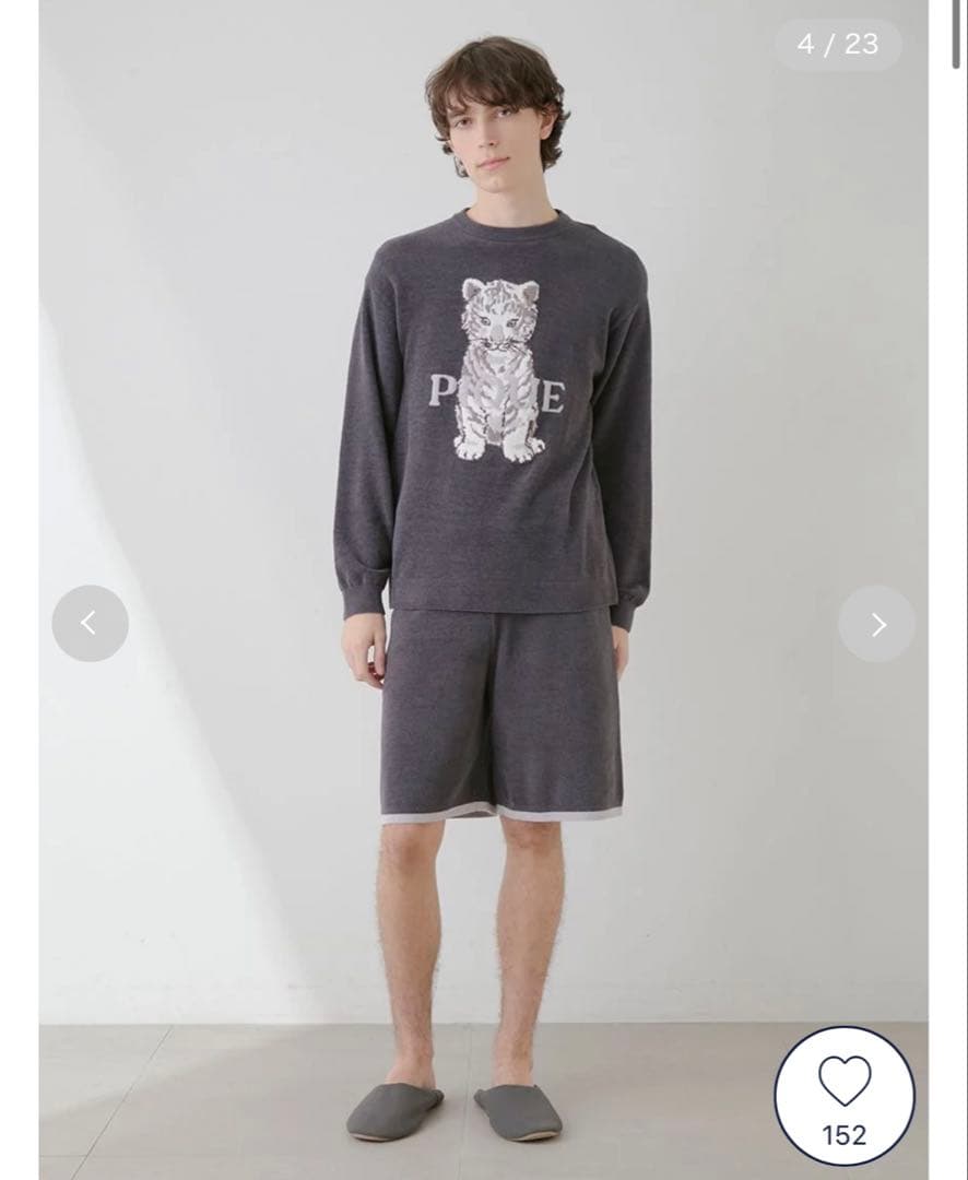 【新品】ジェラートピケ　ホワイトタイガーパジャマ 2点セット(上下)