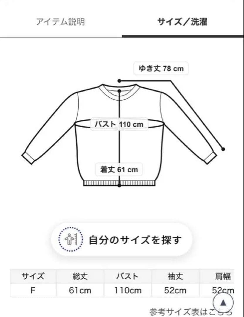 【新品】ジェラートピケ　ホワイトタイガーパジャマ 2点セット(上下)
