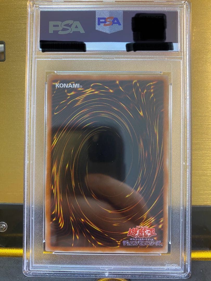 ハ*チ様 【完品】PSA10 超希少　混沌の黒魔術師　レリーフ　アルティメット