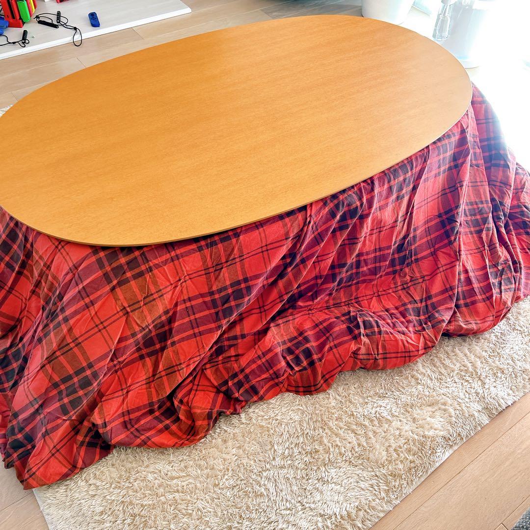 無印良品　楕円こたつ　廃番　MK-1340/N/14 テーブル　机