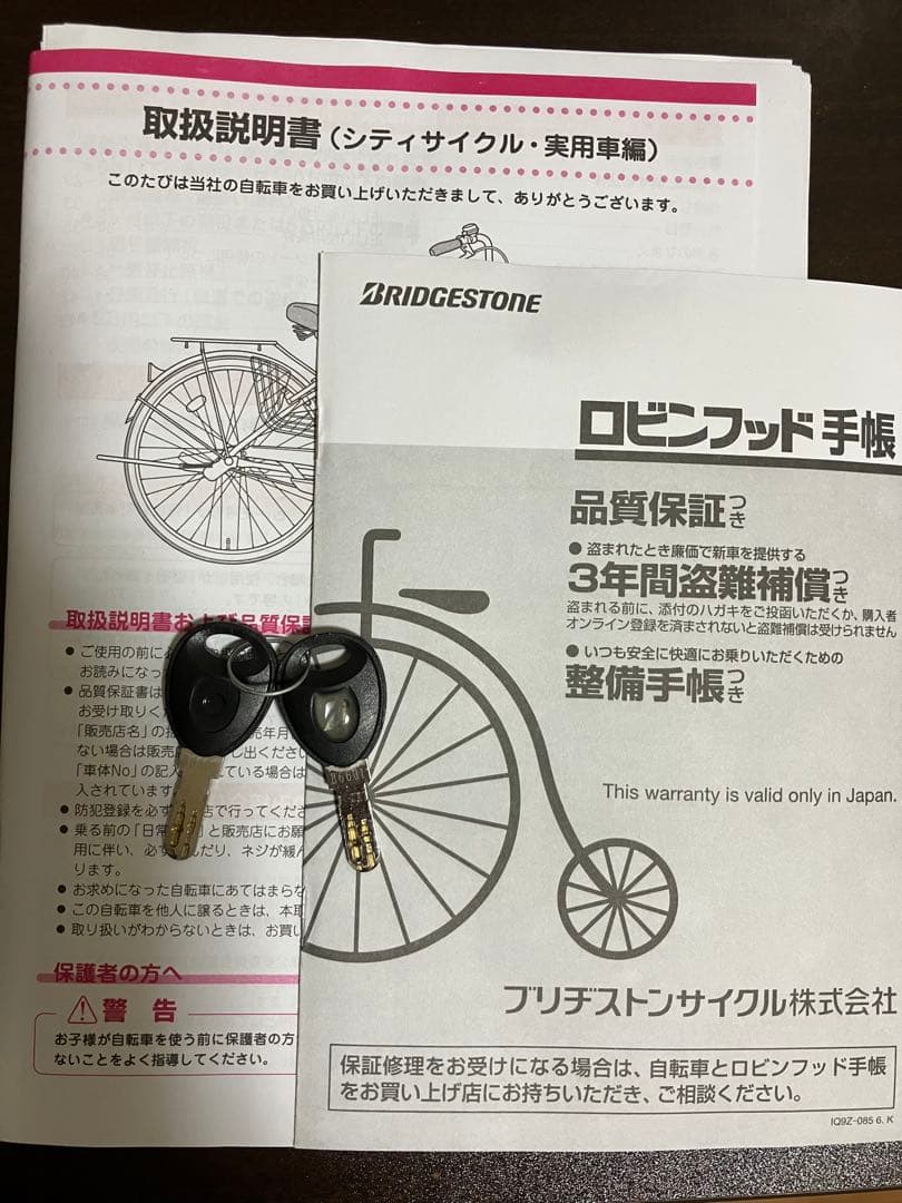 ＊daigoro＊TOTE BOX LARGE(TXB43T)