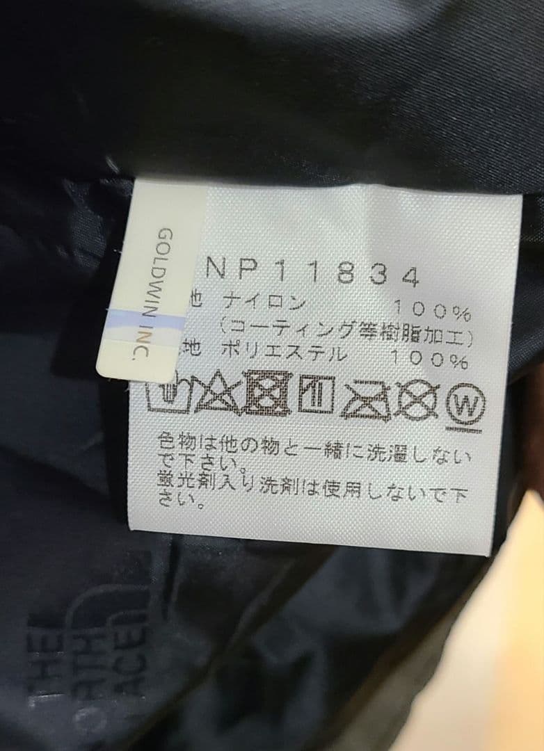 マ*イ様 THE NORTH FACE マウンテンライトジャケット　ニュートープ