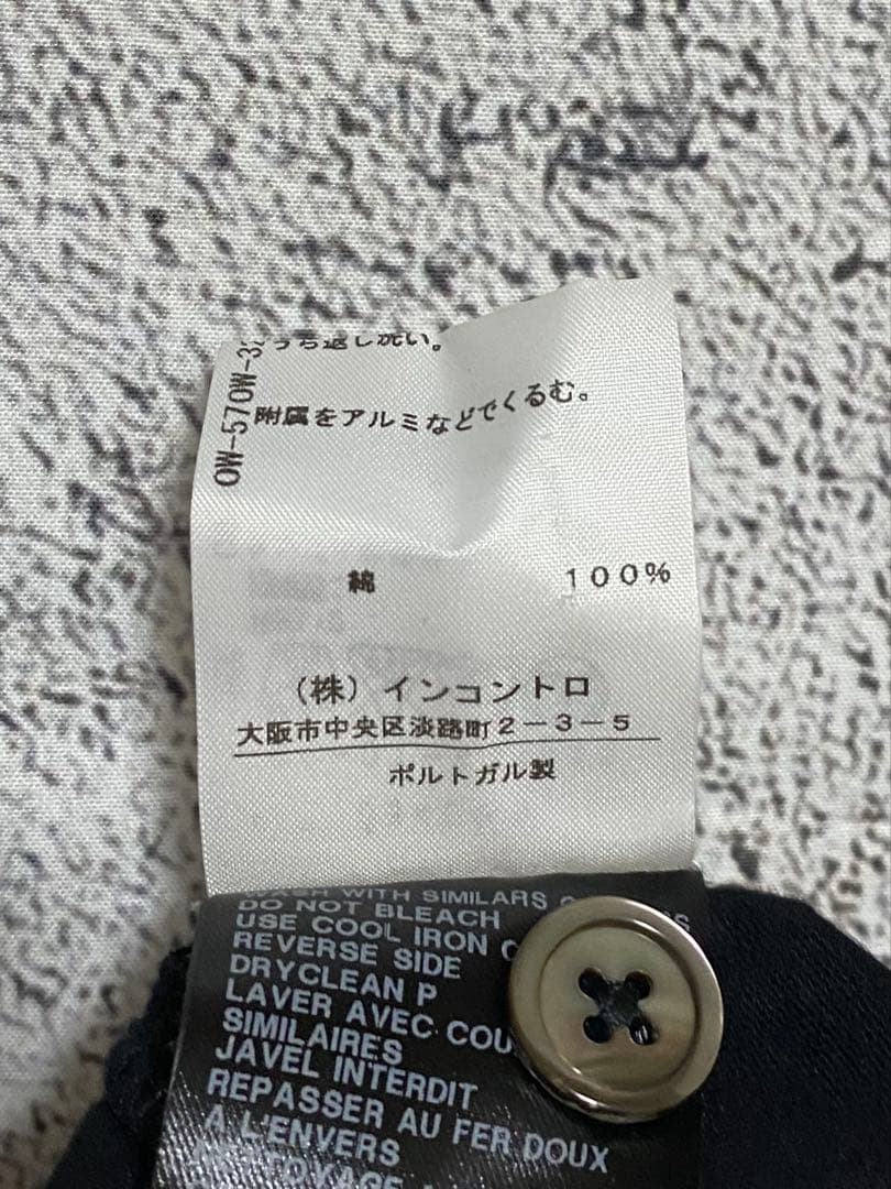 アンドゥムルメステール　ショールカラーカーディガン