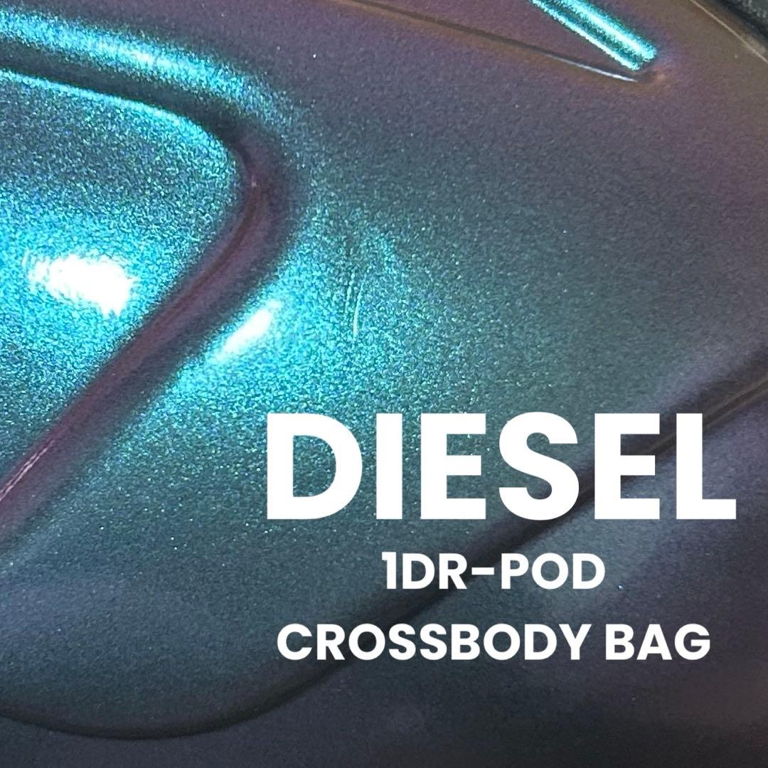 超希少 DIESEL 1DR POD クロスボディバッグ ディーゼル バック