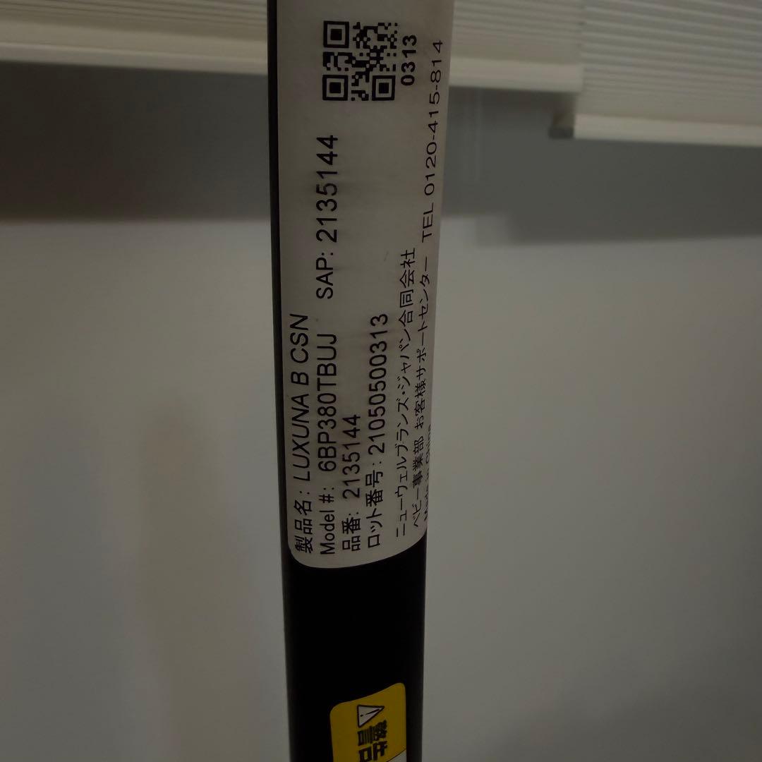 美品 Aprica アップリカ ラクーナビッテクッション　ベビーカー　レザー